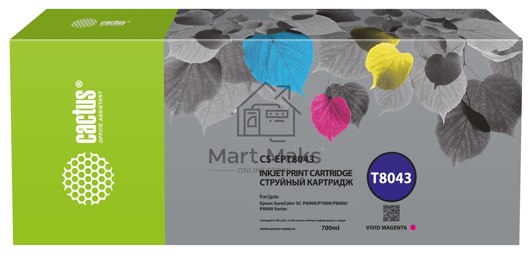 Картридж струйный Cactus CS-EPT8043 (T8043) пурпурный пигментный (700 мл) для Epson SureColor SC-P6000/7000/8000/9000