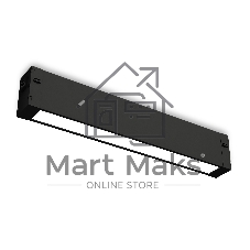 Светильник светодиодный трековый для шинопровода Magnetic Ambrella light GL1650 BK черный IP20 9W 4200K 220V 120° 232*25*42 (Без ПДУ)