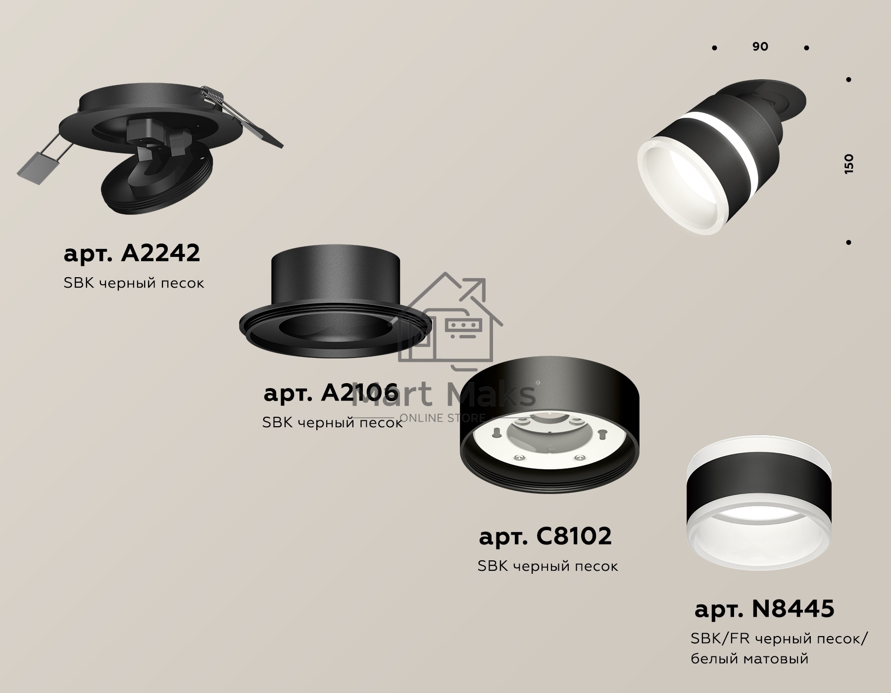 Светильник Ambrella Light XM8102524 SBK/FR черный песок/белый матовый GX53 (A2242, A2106, C8102, N8445)
