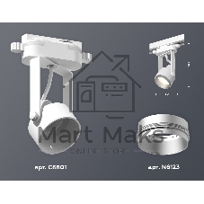 Светильник Ambrella light XT6601022 WH/MCH белый/хром матовый MR16 GU10 (C6601, N6123)