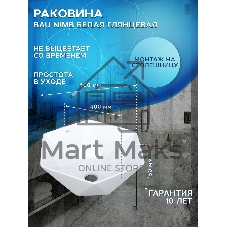 Комплект для ванной, 4 предмета (тумба Bau Dream 60 + раковина на столешницу BAU 40х40, белая + смеситель Hotel Still, выпуск клик-клак, хром)