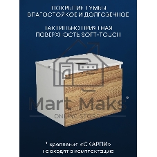 Комплект для ванной, 4 предмета (Тумба подвесная Bau Blackwood 60 + Раковина BAU 51х41, с отв. под см-ль, Смеситель Dream, нерж. сталь, выпуск)