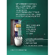 Комплект BAU 6 в 1: рамная инсталляция BAU NEO 45, унитаз подвесной безободковый торнадо Bau Dream 52х36 Hurricane-2, быстросъемное сиденье дюропласт микролифт, клавиша BAU Stil, золото