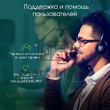Моноблок Digma Pro Unity 23.8