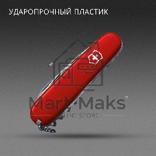 Нож перочинный Victorinox Companion (1.3909) 91мм 16функц. красный карт.коробка