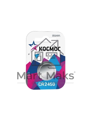 Элемент питания литиевый CR CR2450 1хBL (блист.1шт) Космос KOCR24501BL