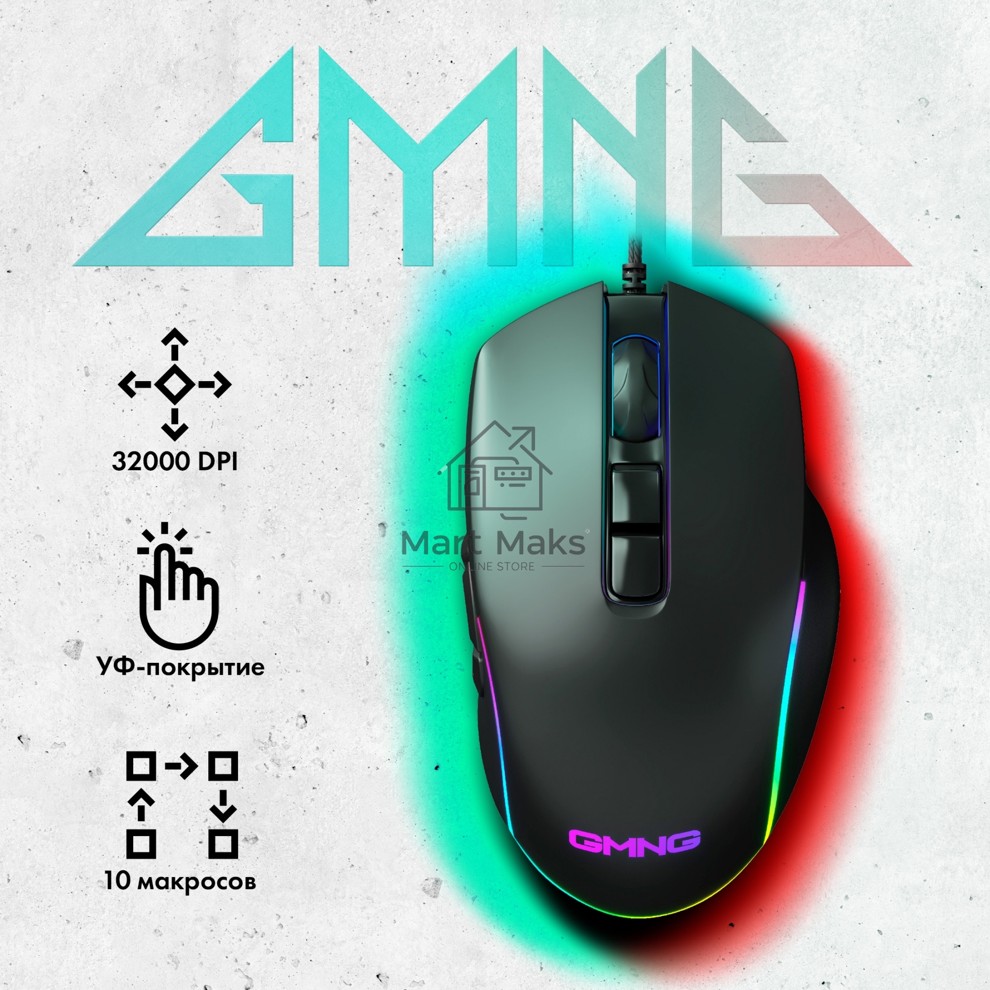 Мышь проводная GMNG XM003 черный, 32000 dpi, USB, кнопки - 10