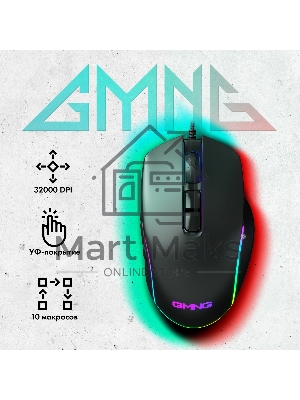 Мышь проводная GMNG XM003 черный, 32000 dpi, USB, кнопки - 10