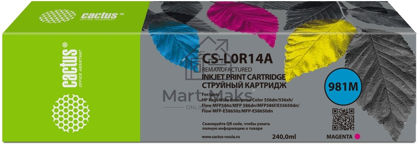 Картридж струйный Cactus CS-L0R14A (981M) пурпурный (240 мл) для HP PageWide Enterprise Color 556dn/556xh/Flow MFP586z