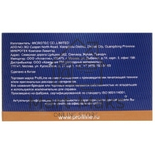 Картридж струйный ProfiLine PL-T1301 для принтеров Epson Stylus SX525WD/SX535WD/SX620/Office B42WD/BX525/BX535/BX625FWD/BX635FWD/BX925/BX935/WorkForce 525/630/3010/3520DWF/3530/3540/7015/7515/7525 с чернилами Black 25,4 мл