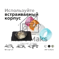 Насадка для корпуса светильника N7193 PI розовый D70*H30mm Out25mm MR16 (для корпуса светильника)