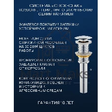 Комплект для ванной, 4 предмета (Тумба подвесная Bau Blackwood 60 + Раковина BAU 51х41, с отв. под см-ль, Смеситель Dream, нерж. сталь, выпуск)