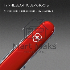 Нож перочинный Victorinox Companion (1.3909) 91мм 16функц. красный карт.коробка