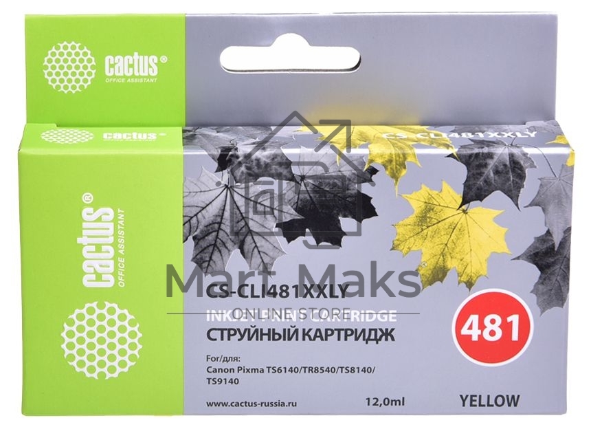 Картридж струйный Cactus CS-CLI481XXLY желтый (12мл) для Canon Pixma TR7540/TR8540/TS6140/TS8140