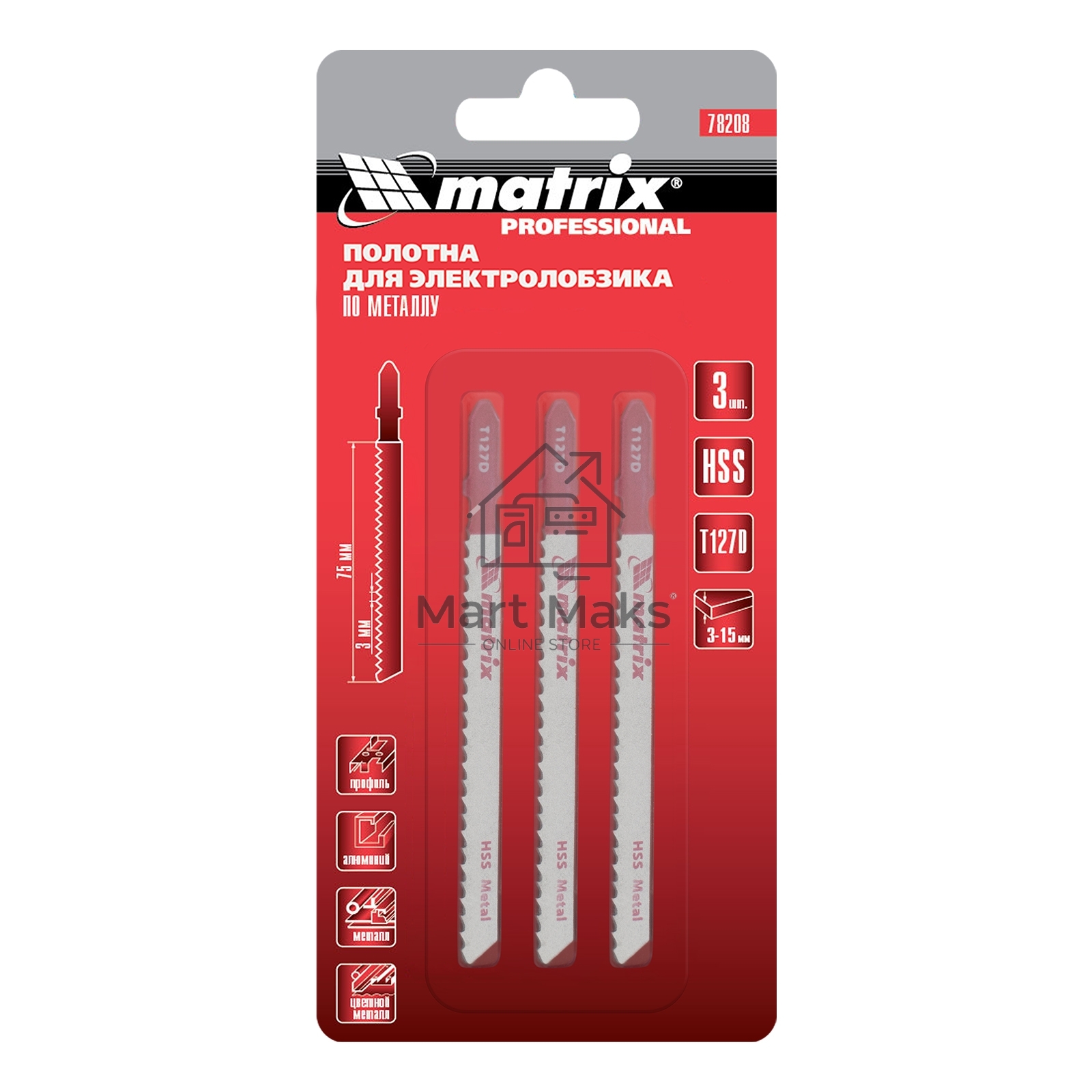 Полотна для электролобзика по металлу, 3 шт. T127D, 75 х 3мм, HSS Matrix