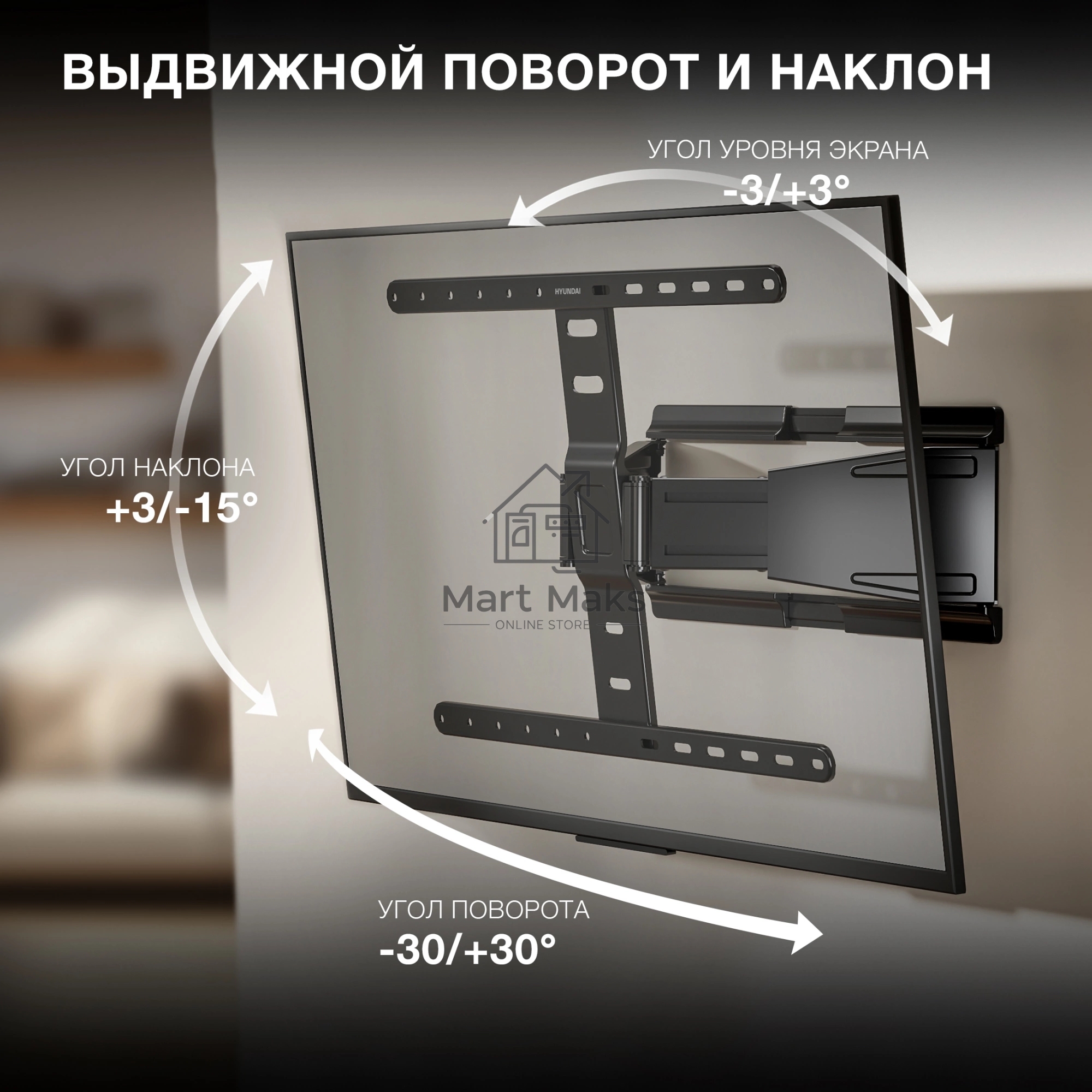 Кронштейн для телевизора Hyundai SL-F1 черный 43