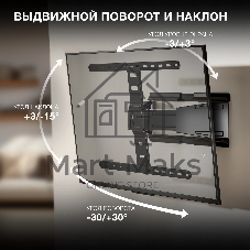 Кронштейн для телевизора Hyundai SL-F1 черный 43