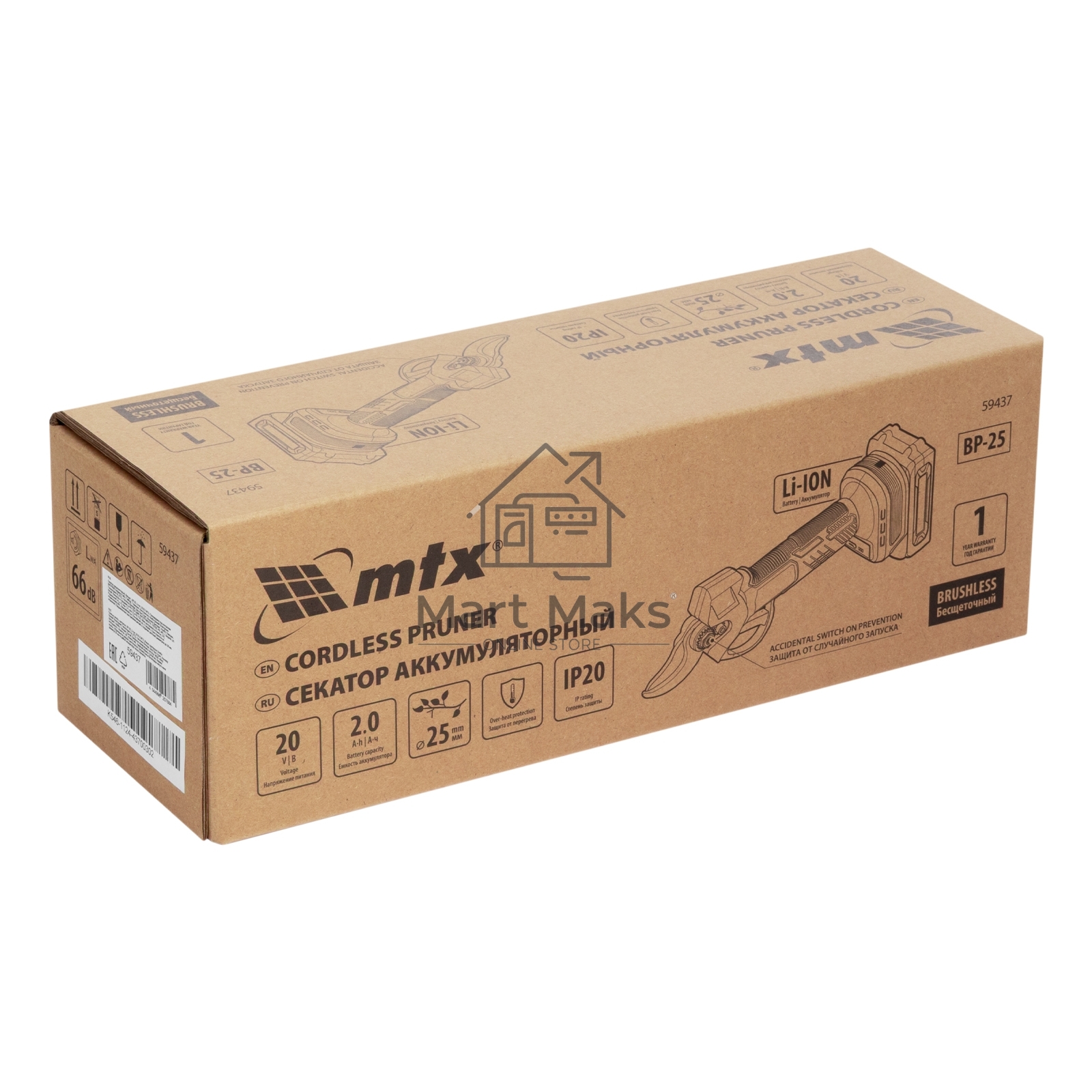Секатор аккумуляторный, бесщет., BP-25, Li-Ion, 20 В  MTX