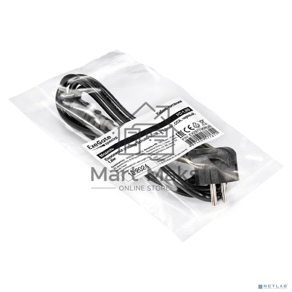 Кабель питания ExeGate Special PC-1,8S (Евровилка угловая Schuko->C13, 3*1.0мм2, CCA, черный, 1.8 м)