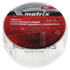 Серпянка самоклеящаяся Matrix, 50 мм х 20м