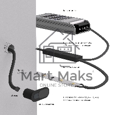 Выключатель ИК с функцией диммирования Elektrostandard 12/24V 36/72W 95004/01