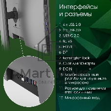Моноблок Digma Pro Unity 23.8