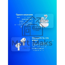 Наушники TWS Realme Buds Air 6 Pro голубой, внутриканальные, Bluetooth, активное шумоподавление, до 40 чине