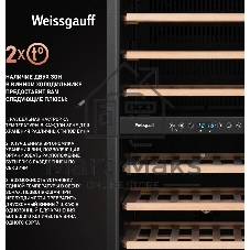 Винный холодильник Weissgauff WWC-77 DB DualZone черный, 2 отсека, 77 бут., класс G