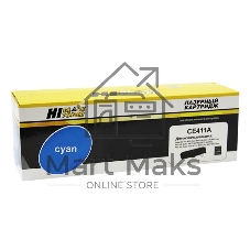 Картридж лазерный HP CLJ Pro 300 Color M351/M375/Pro400 Color/M451/M475 (Hi-Black) CE411A, C, 2,6K Картридж лазерный HP CLJ Pro 300 Color M351/M375/Pro400 Color/M451/M475 (Hi-Black) CE411A, C, 2,6K