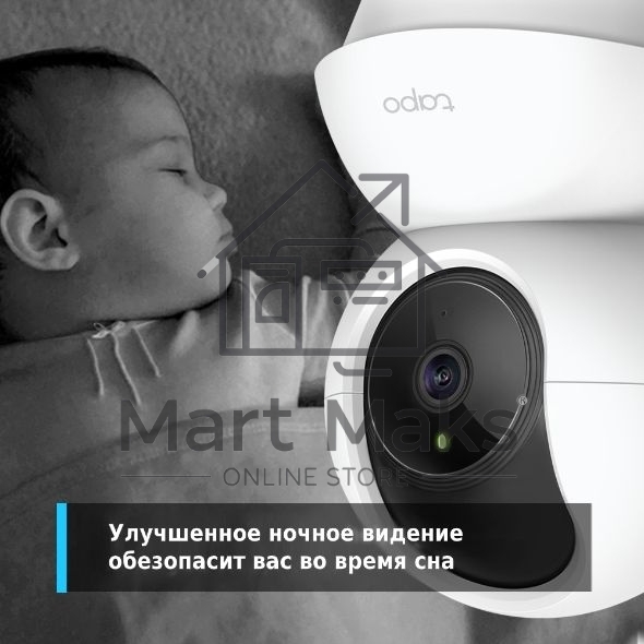 Видеокамера IP TP-Link Tapo C210 100-1000мм цветная