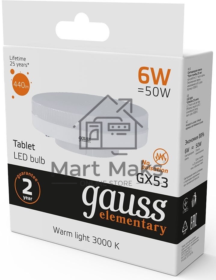 Лампа светодиодная Gauss Elementary GX53 6Вт цок.:GX53 таблетка 220B 2700K св.свеч.бел.теп. (упак.:10шт) (83816)