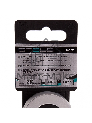 Ключ-трещотка Stels 1/2