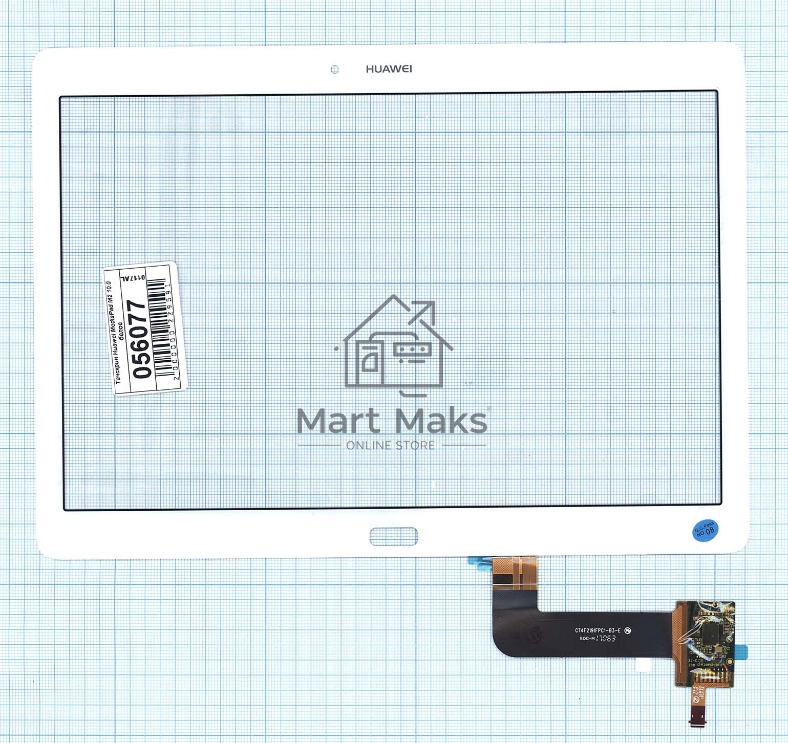 Сенсорное стекло (тачскрин) для Huawei MediaPad M2 10.0, белое
