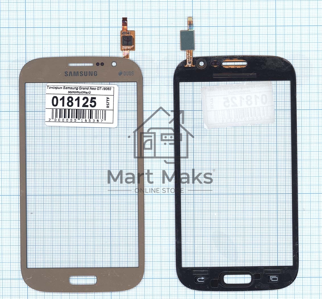 Сенсорное стекло (тачскрин) для Samsung Galaxy Grand Neo Duos GT-I9060 золотистое