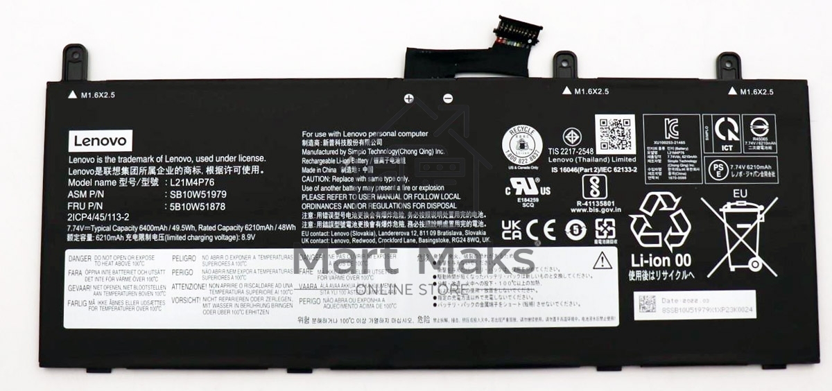 Аккумуляторная батарея для ноутбука Lenovo ThinkPad X13s (L21M4P76) 7.74V 49.5WH