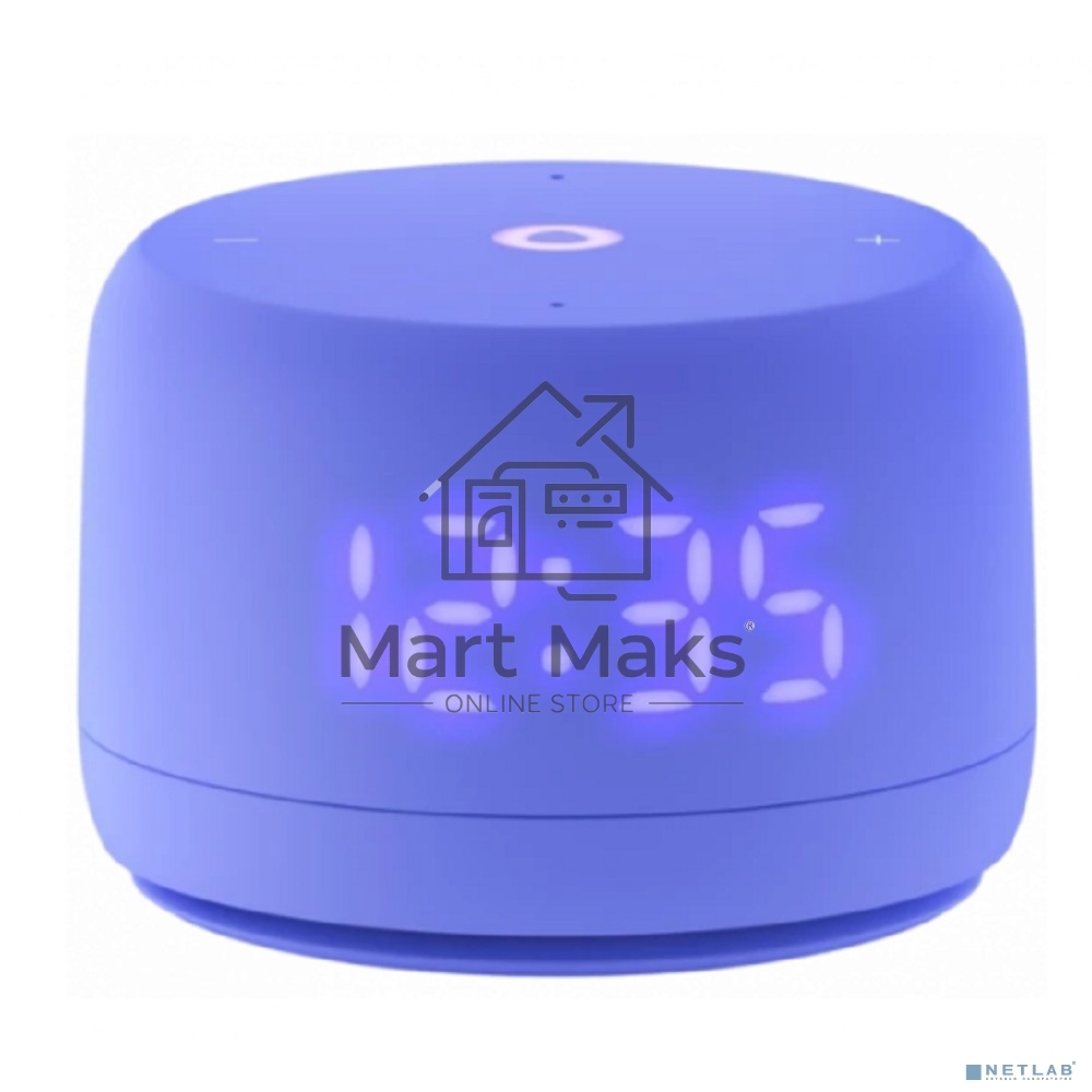 Умная колонка Yandex Станция Лайт 2 Алиса фиолетовый 6W 1.0 BT/Wi-Fi 10м
