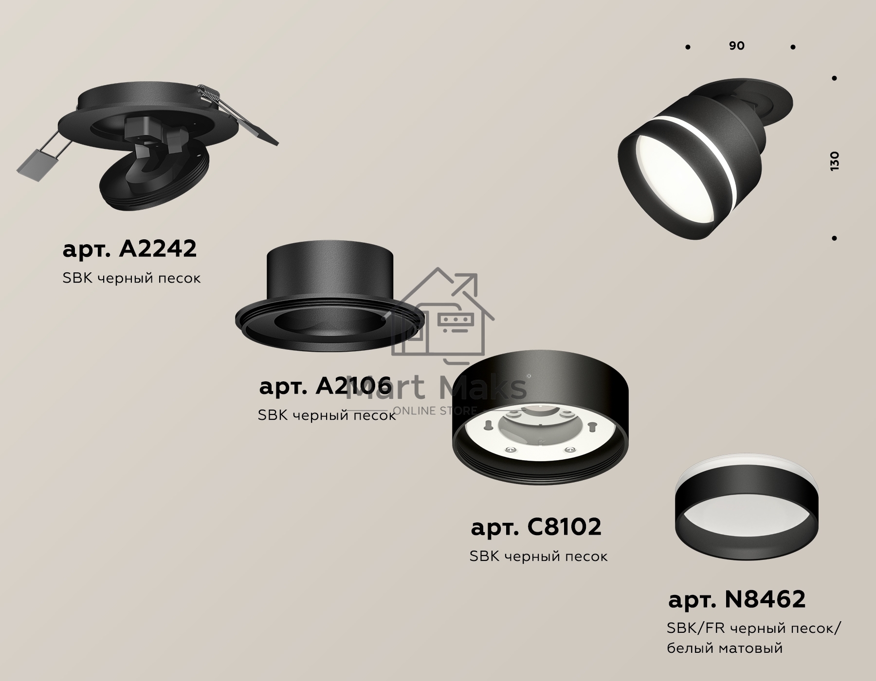 Светильник Ambrella Light XM8102525 SBK/FR черный песок/белый матовый GX53 (A2242, A2106, C8102, N8462)