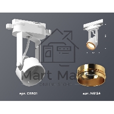 Светильник Ambrella light XT6601023 WH/PYG белый/золото желтое полированное MR16 GU10 (C6601, N6124)