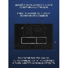 Комплект BAU 6 в 1: инсталляция BAU PRO, унитаз подвесной безободковый вихревой со скрытым сливом Bau Dream Hurricane3, сиденье дюропласт микролифт, клавиша черная матовая/вставка хром