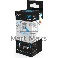 Лампа светодиодная Шар Gauss 7W 590lm 6500К E14 диммируемая LED
