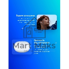Наушники TWS Realme Buds Air 6 Pro голубой, внутриканальные, Bluetooth, активное шумоподавление, до 40 чине