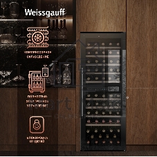 Винный холодильник Weissgauff WWC-77 DB DualZone черный, 2 отсека, 77 бут., класс G