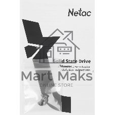 Твердотельный накопитель SSD M.2 2242 Netac 512Gb NV30ES Series NT01NV30ES-512-E4X (PCI-E 3x4, up to 3200/2400MBs, 3D NAND, 300TBW, NVMe, 22х42mm)