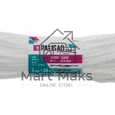 Шнур бельевой HomePalisad полипропиленовый с сердечником, 3 мм, L 20 м, белый