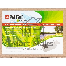 Коптильня двухъярусная Camping Palisad 420x270x175 мм, 0,5 мм