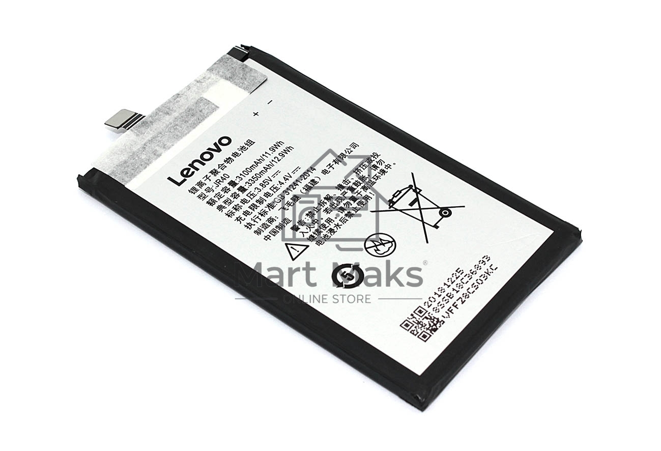 Аккумуляторная батарея JR40 для Lenovo Z5 Pro 3.85V 3100mAh