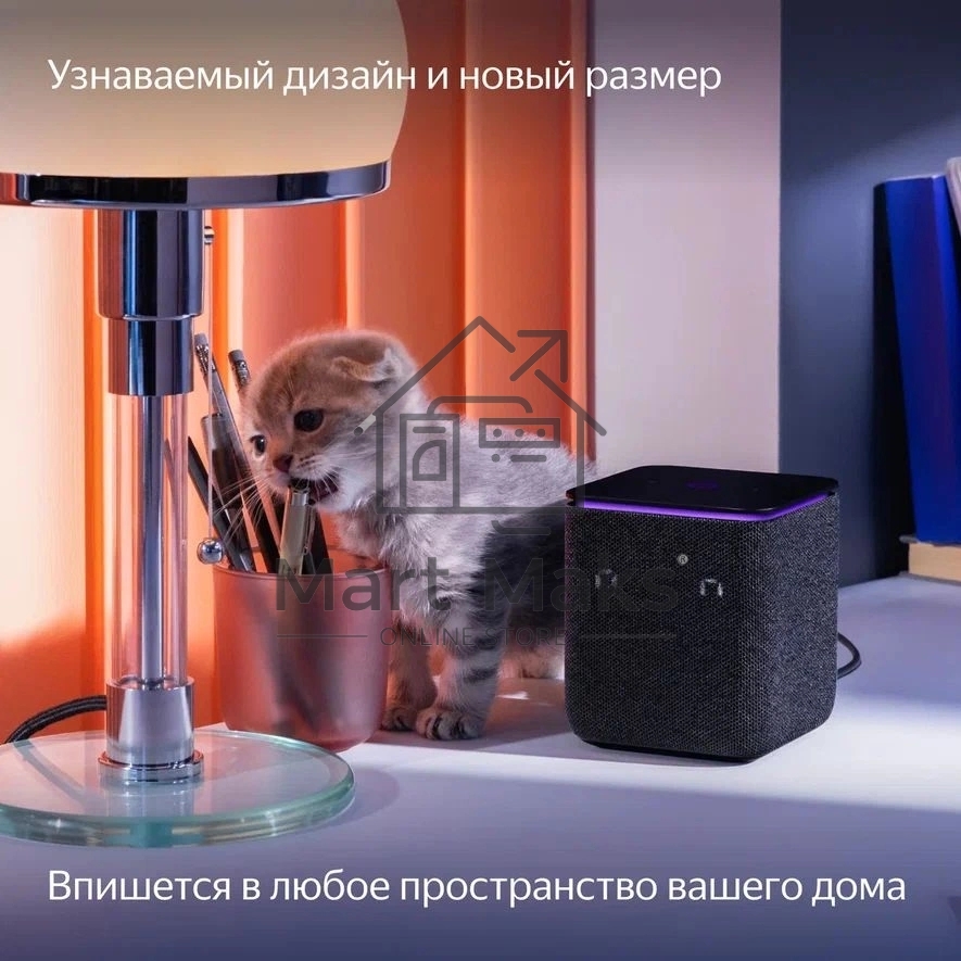 Умная колонка Яндекс Станция Миди, ZigBee, 24Вт, с голосовым ассистентом Алиса на YaGPT, черный