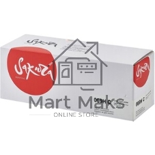 Картридж Sakura 069HC (5097C002) для Сanon, голубой, 5500к.