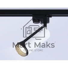 Трековый однофазный светильник Ambrella light GL5154 WH/BK белый/черный GU10 D58*130