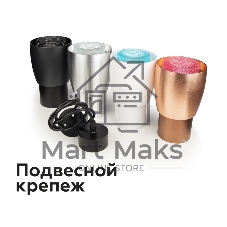 Насадка для корпуса светильника N7193 PI розовый D70*H30mm Out25mm MR16 (для корпуса светильника)